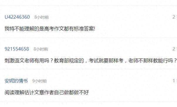 語文考試家長點評怎么寫_語文考試不好家長評語怎么寫_語文考試評語家長評語50字