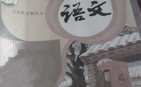 小學語文寫作文方法和技巧