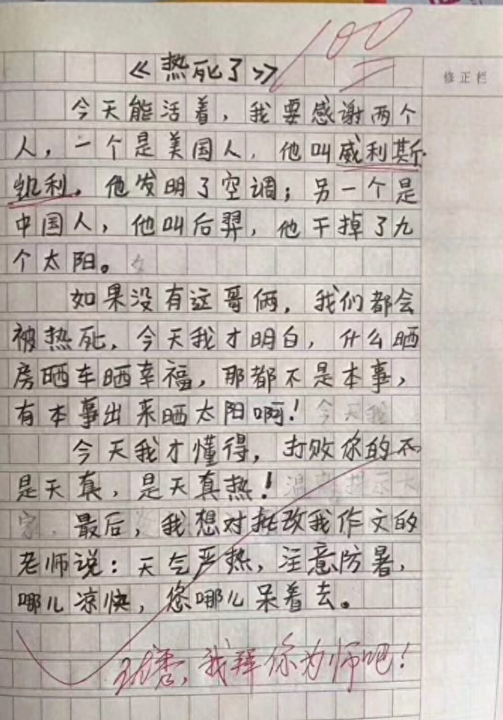 語文考試不好家長評語怎么寫_語文考試家長寫好評語怎么寫_家長怎么給孩子寫評語