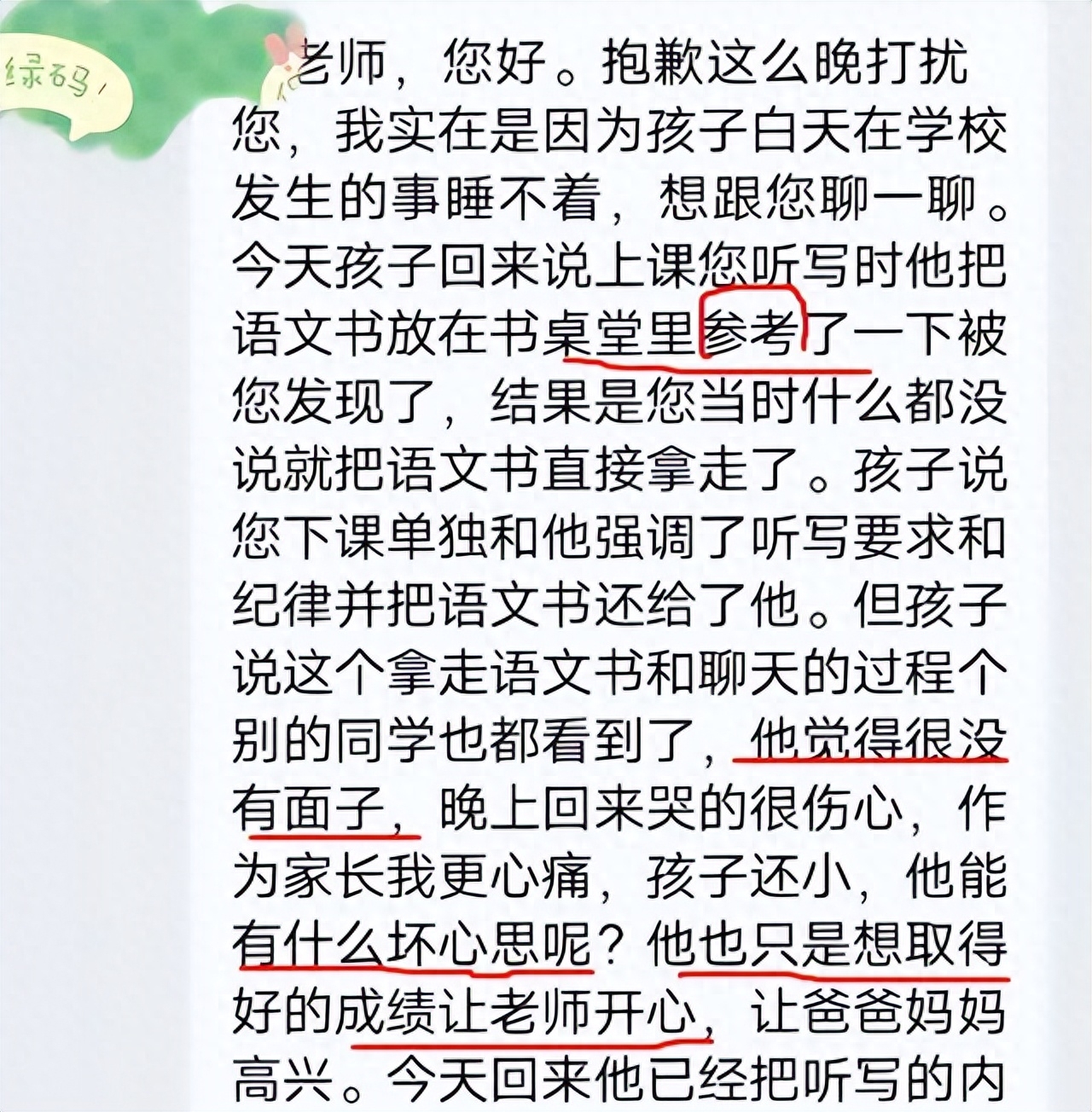 教師辭職信怎么寫 范文簡短_簡單大方的辭職信教師_辭職簡短范文信寫教師怎么寫