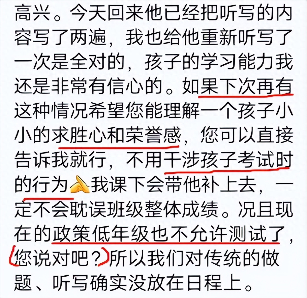 教師辭職信怎么寫 范文簡短_簡單大方的辭職信教師_辭職簡短范文信寫教師怎么寫