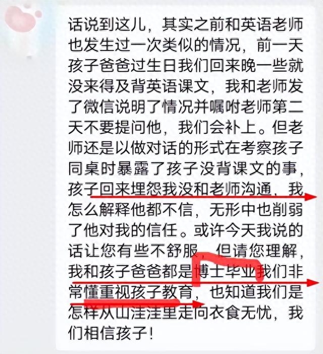 簡單大方的辭職信教師_辭職簡短范文信寫教師怎么寫_教師辭職信怎么寫 范文簡短