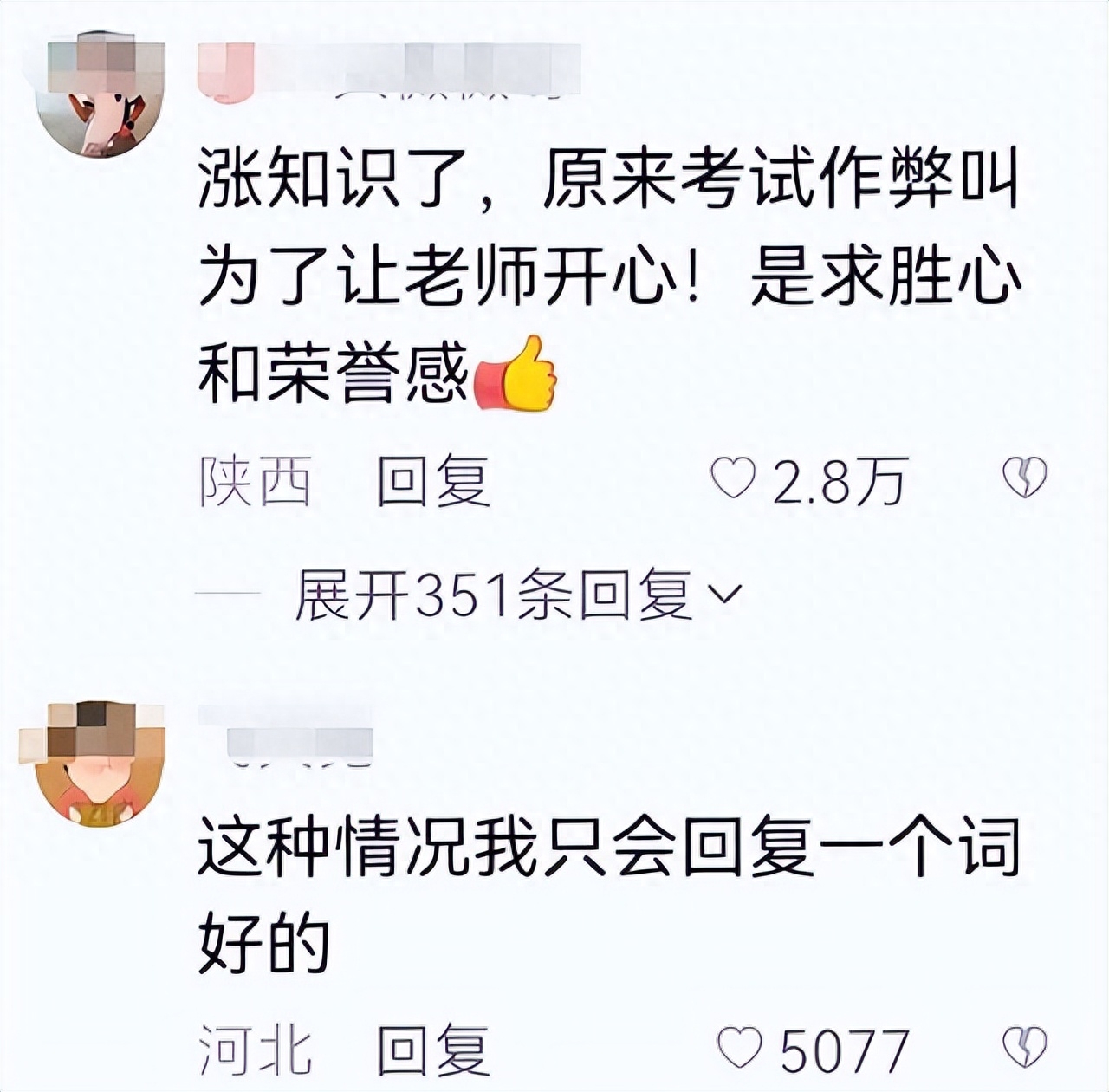 辭職簡短范文信寫教師怎么寫_簡單大方的辭職信教師_教師辭職信怎么寫 范文簡短