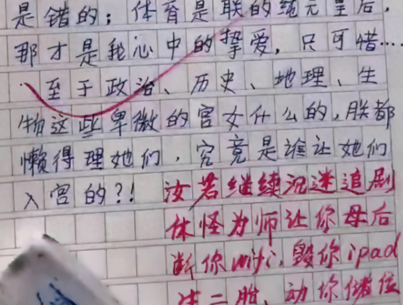 語文考試家長寫好評語100字_語文考試家長寫好評語簡短_語文考試不好家長評語怎么寫