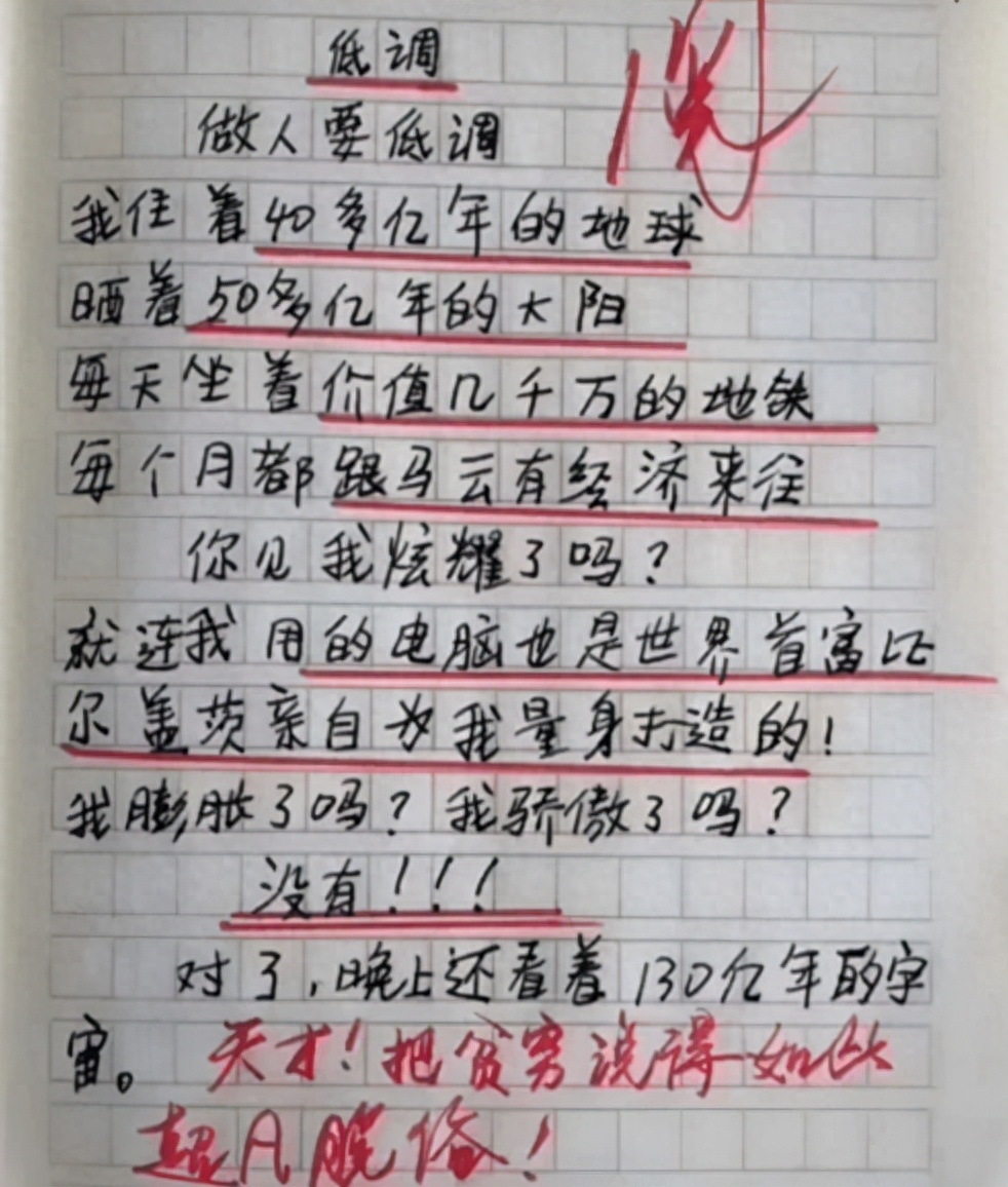 語文考試家長寫好評語100字_語文考試不好家長評語怎么寫_語文考試家長寫好評語簡短