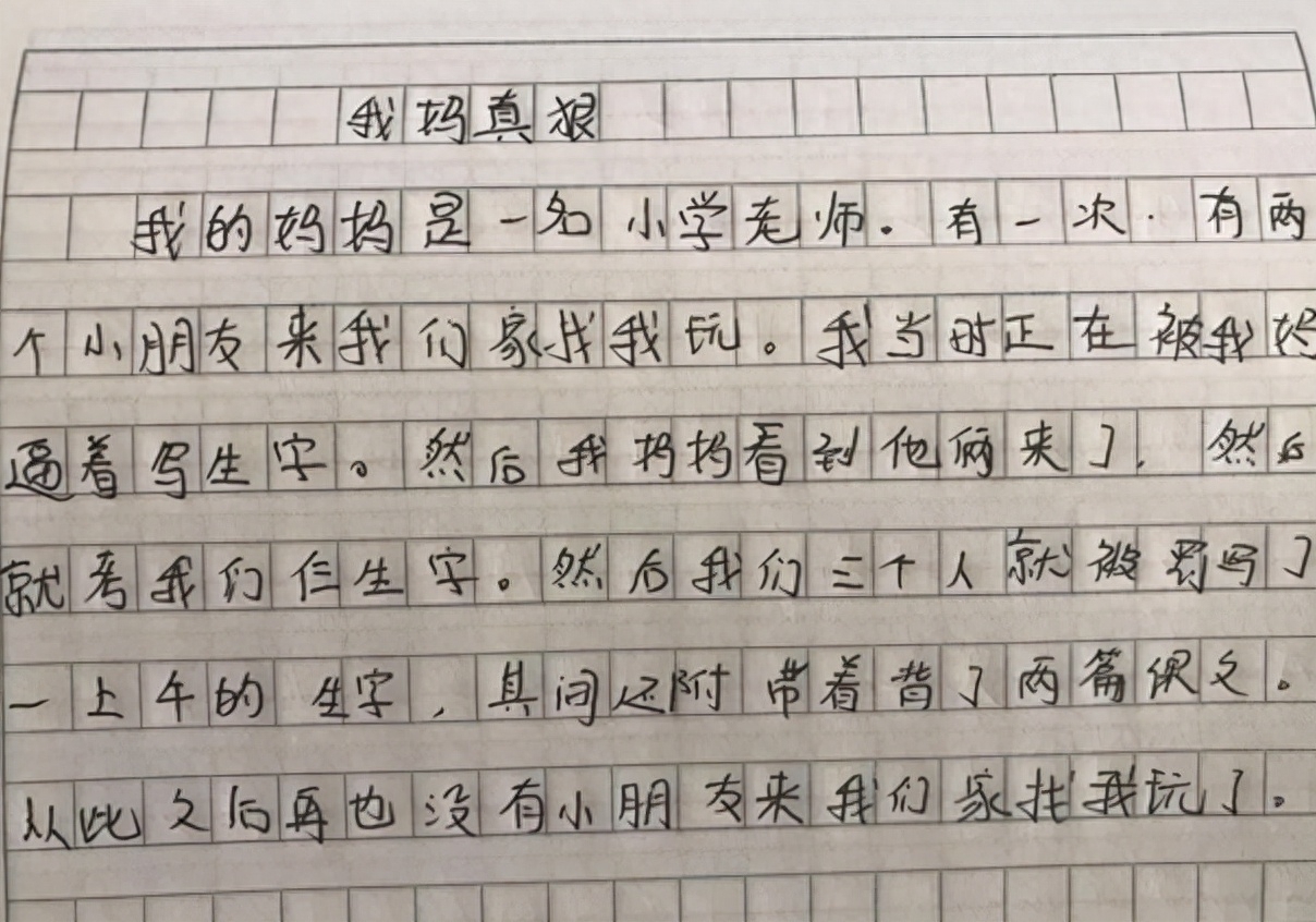 語文考試家長寫好評語簡短_語文考試不好家長評語怎么寫_語文考試家長寫好評語100字