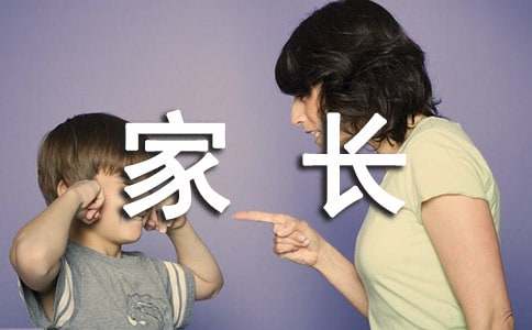 家長對本次家訪的收獲怎么寫 家訪家長心得體會