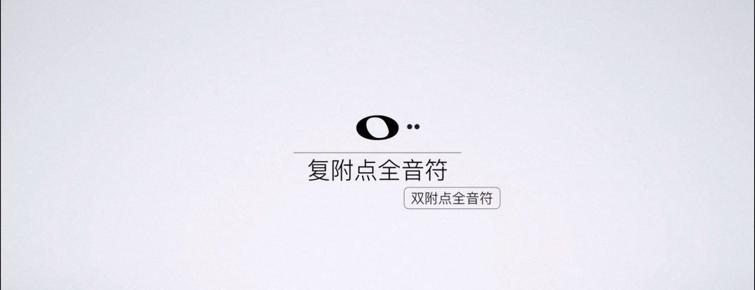 音符附點怎么寫_附點二分音符怎么寫_音符附點音符