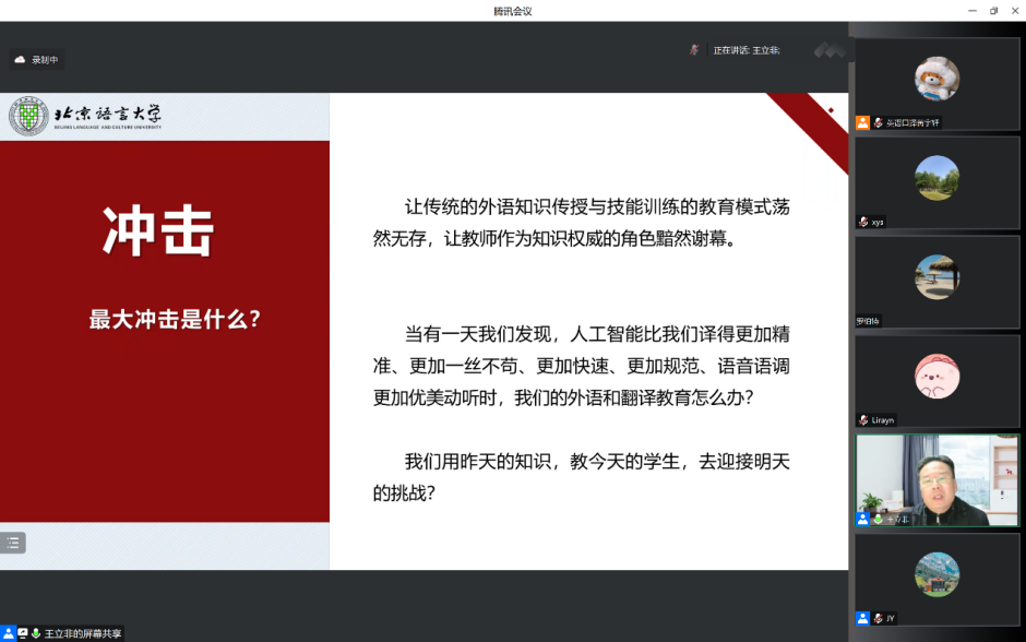 演講英語怎么讀_chatgpt英語演講_演講英語怎么寫