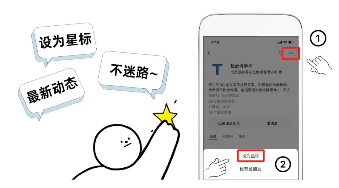 綜述寫作神器_綜述寫多少字_chatgpt怎么寫綜述