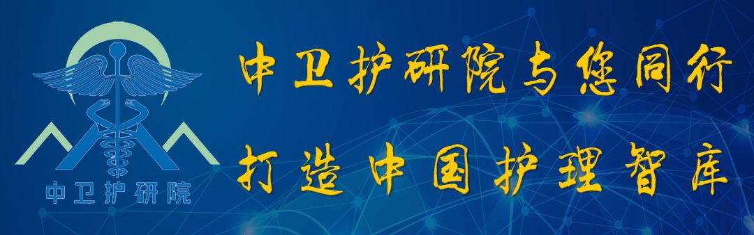 護理案例報告的撰寫方法