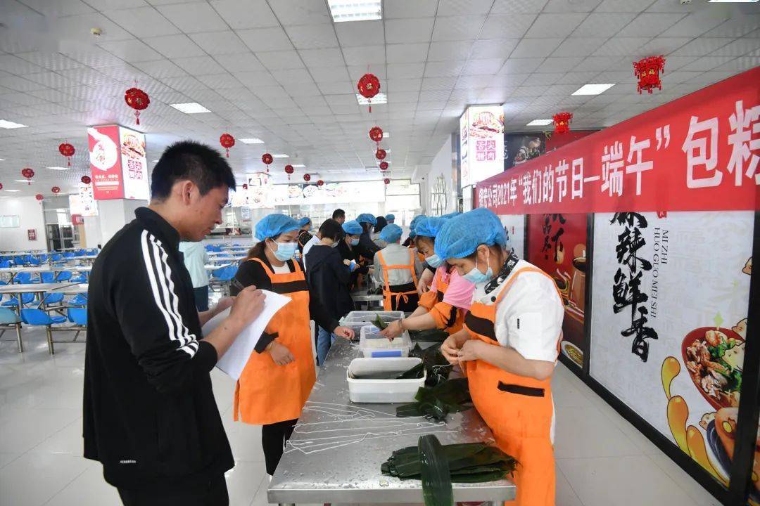 物業(yè)端午節(jié)包粽子活動(dòng)通知怎么寫_物業(yè)端午發(fā)粽子通知_物業(yè)粽子活動(dòng)通知