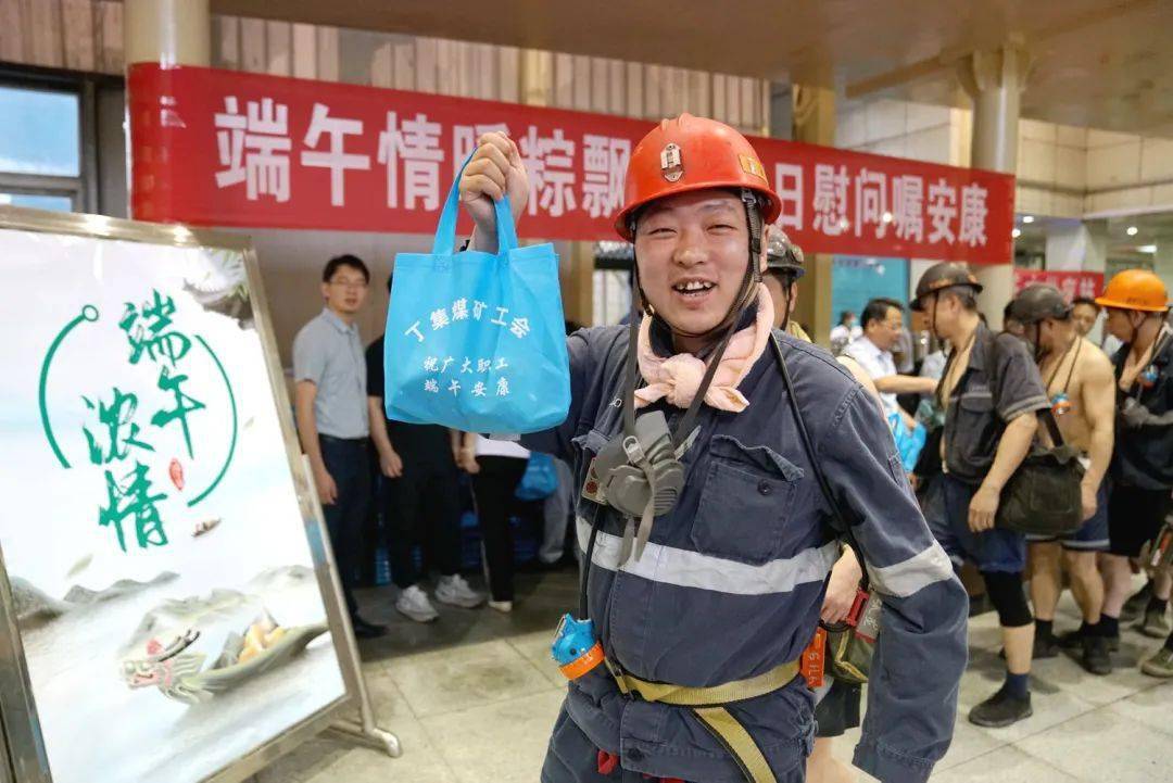 物業(yè)端午發(fā)粽子通知_物業(yè)粽子活動(dòng)通知_物業(yè)端午節(jié)包粽子活動(dòng)通知怎么寫