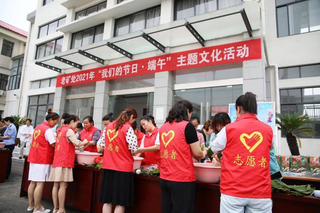物業(yè)粽子活動(dòng)通知_物業(yè)端午節(jié)包粽子活動(dòng)通知怎么寫_物業(yè)端午發(fā)粽子通知