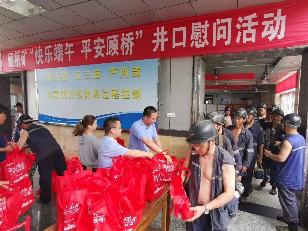物業(yè)端午發(fā)粽子通知_物業(yè)端午節(jié)包粽子活動(dòng)通知怎么寫_物業(yè)粽子活動(dòng)通知