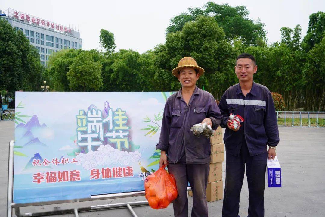 物業(yè)端午節(jié)包粽子活動(dòng)通知怎么寫_物業(yè)粽子活動(dòng)通知_物業(yè)端午發(fā)粽子通知