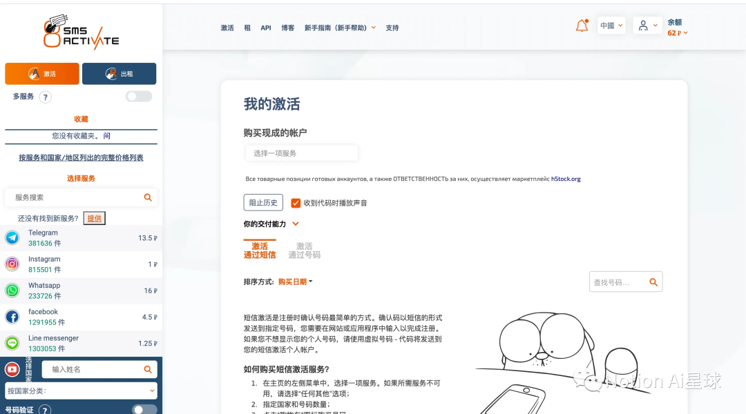 chatgpt郵箱驗(yàn)證成功_郵箱驗(yàn)證不通過(guò)原因_郵箱驗(yàn)證什么意思