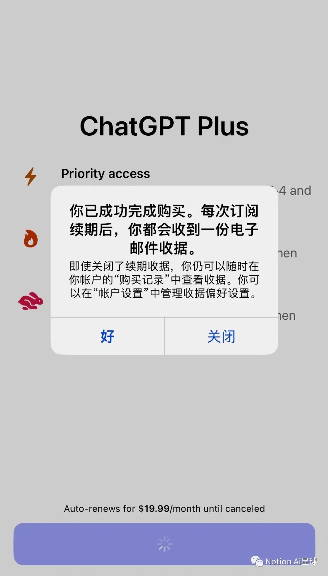 郵箱驗(yàn)證不通過(guò)原因_郵箱驗(yàn)證什么意思_chatgpt郵箱驗(yàn)證成功