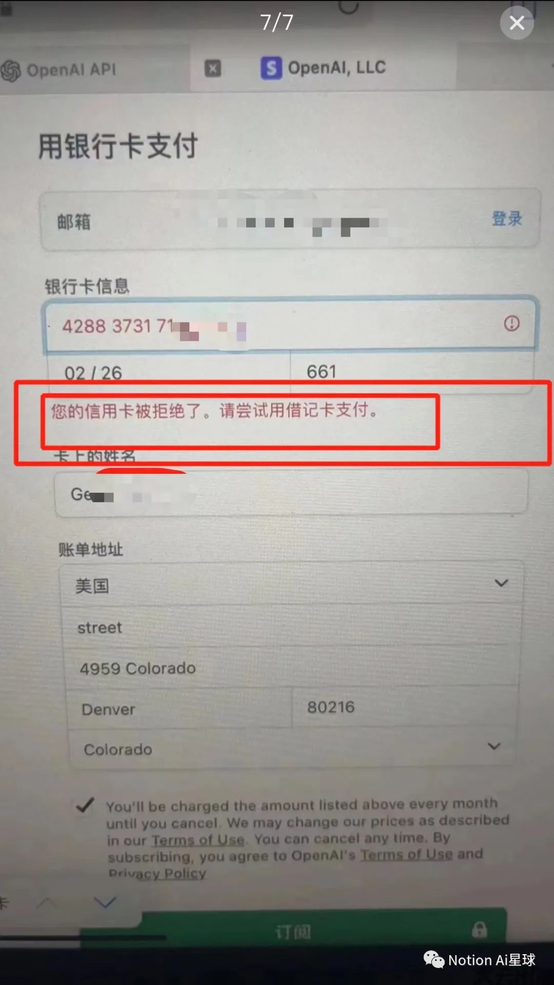 郵箱驗(yàn)證什么意思_chatgpt郵箱驗(yàn)證成功_郵箱驗(yàn)證不通過(guò)原因