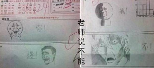 家長寫卷子評語簽字虛心的句子_家長寫卷子上的評語_卷子評語家長怎么寫10字