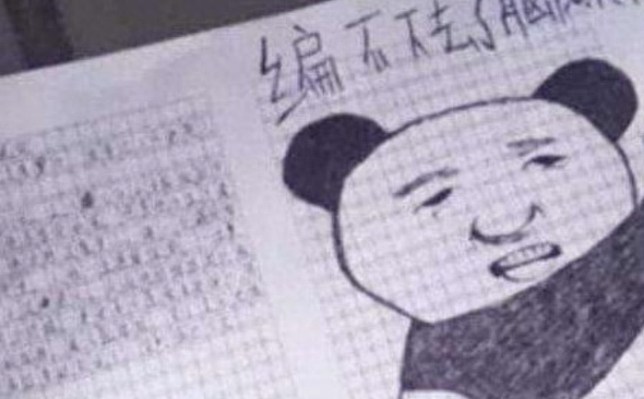 家長寫卷子上的評語_家長寫卷子評語簽字虛心的句子_卷子評語家長怎么寫10字