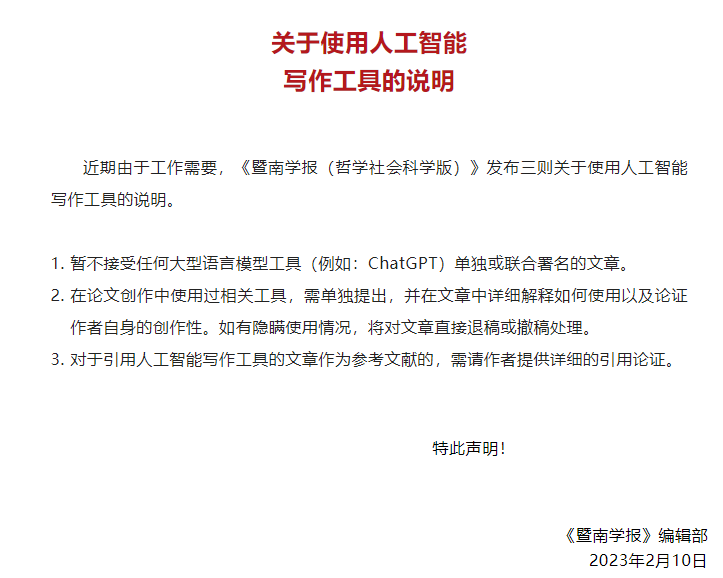 ChatGPT論文生成_論文生成器下載_論文生成器