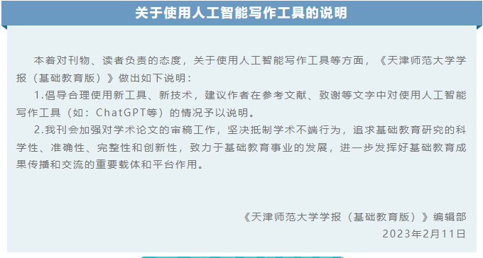 論文生成器_ChatGPT論文生成_論文生成器下載