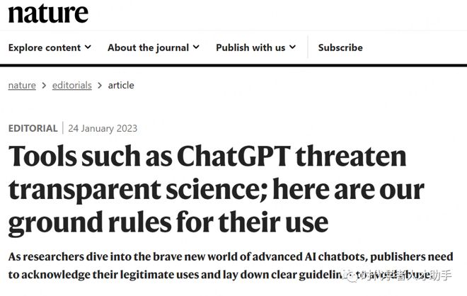 論文生成參考文獻_ChatGPT論文生成_論文生成器