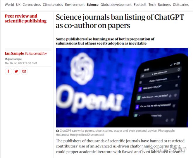 論文生成參考文獻_論文生成器_ChatGPT論文生成