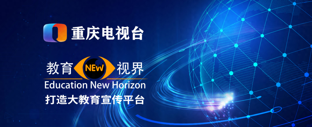 課題結碩果，教研再揚帆——奉節縣詩城路小學級課題結題工作會