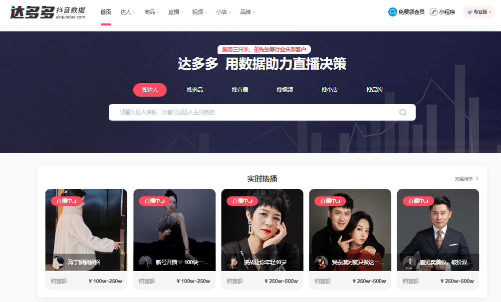 直播間吸引人的公告_直播間公告怎么寫吸引人_直播公告吸引人的句子