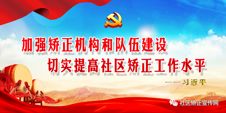 矯正匯報(bào)社區(qū)思想寫什么內(nèi)容_社區(qū)矯正匯報(bào)思想怎么寫_矯正匯報(bào)社區(qū)思想寫哪些內(nèi)容