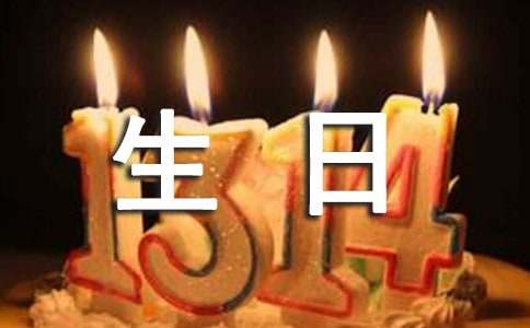 周歲生日邀請函
