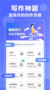 寫詩生成器app哪個好_寫詩生成器押韻平仄_ai寫詩生成器