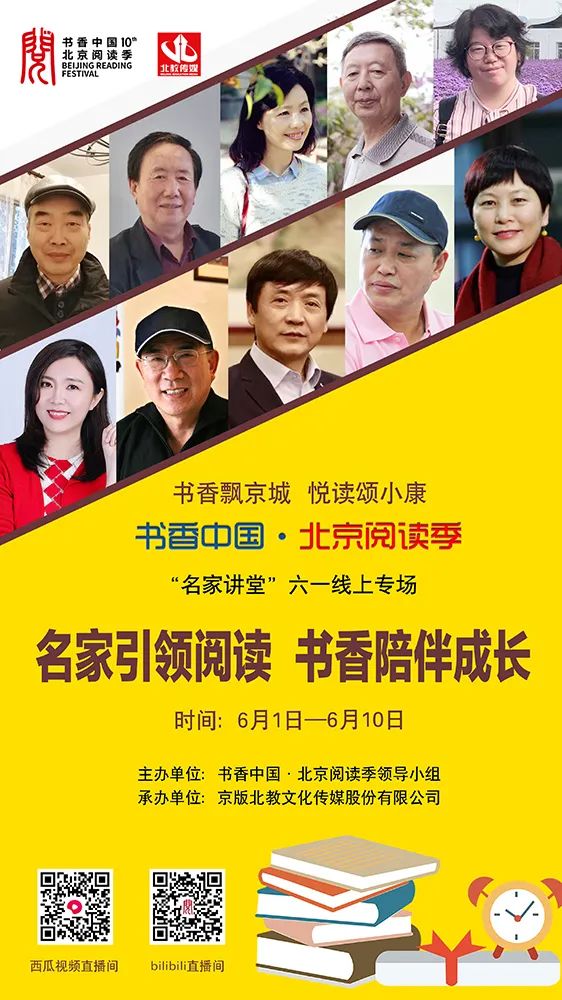 怎樣讓少年兒童愛閱讀會(huì)寫作？