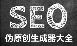 生成文章軟件_文章生成器官網_ai寫文章生成器免費版