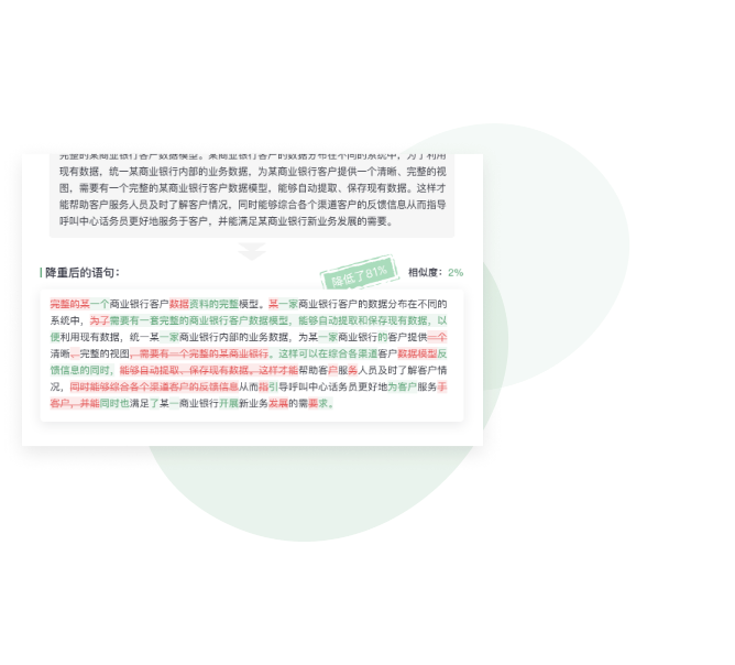 論文生成網站免費_論文生成網站有哪些_ai論文生成網站