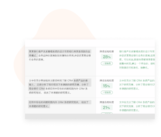 ai論文生成網站_論文生成網站有哪些_論文生成網站免費