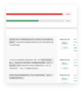 論文生成網站有哪些_論文生成網站免費_ai論文生成網站