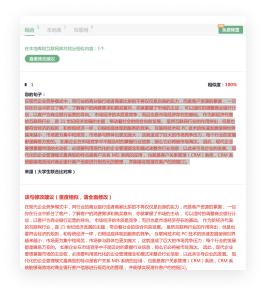 論文生成網站免費_論文生成網站有哪些_ai論文生成網站