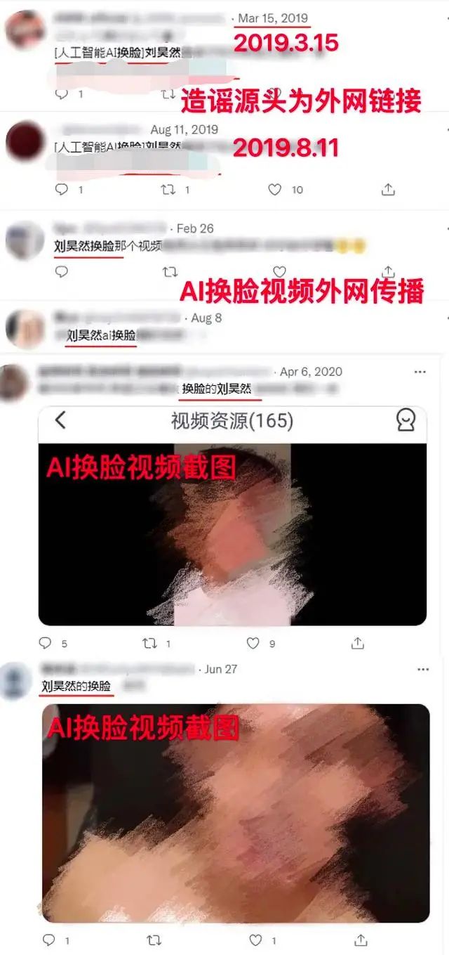 明星ai換臉在線電影_ai換臉app_ai明星換臉視頻資源分享網站