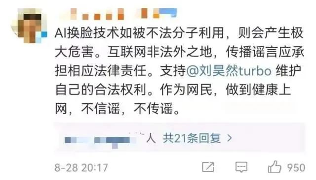 明星ai換臉在線電影_ai明星換臉視頻資源分享網站_ai換臉app