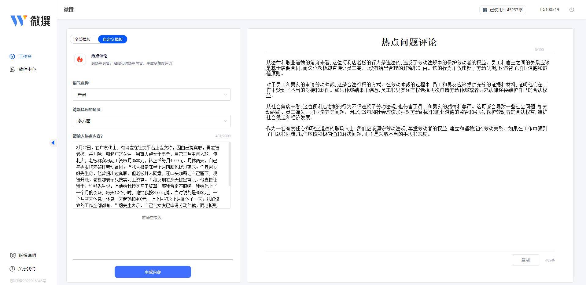 狀元寫的作文_文狀元ai寫作_高考狀元的作文書寫