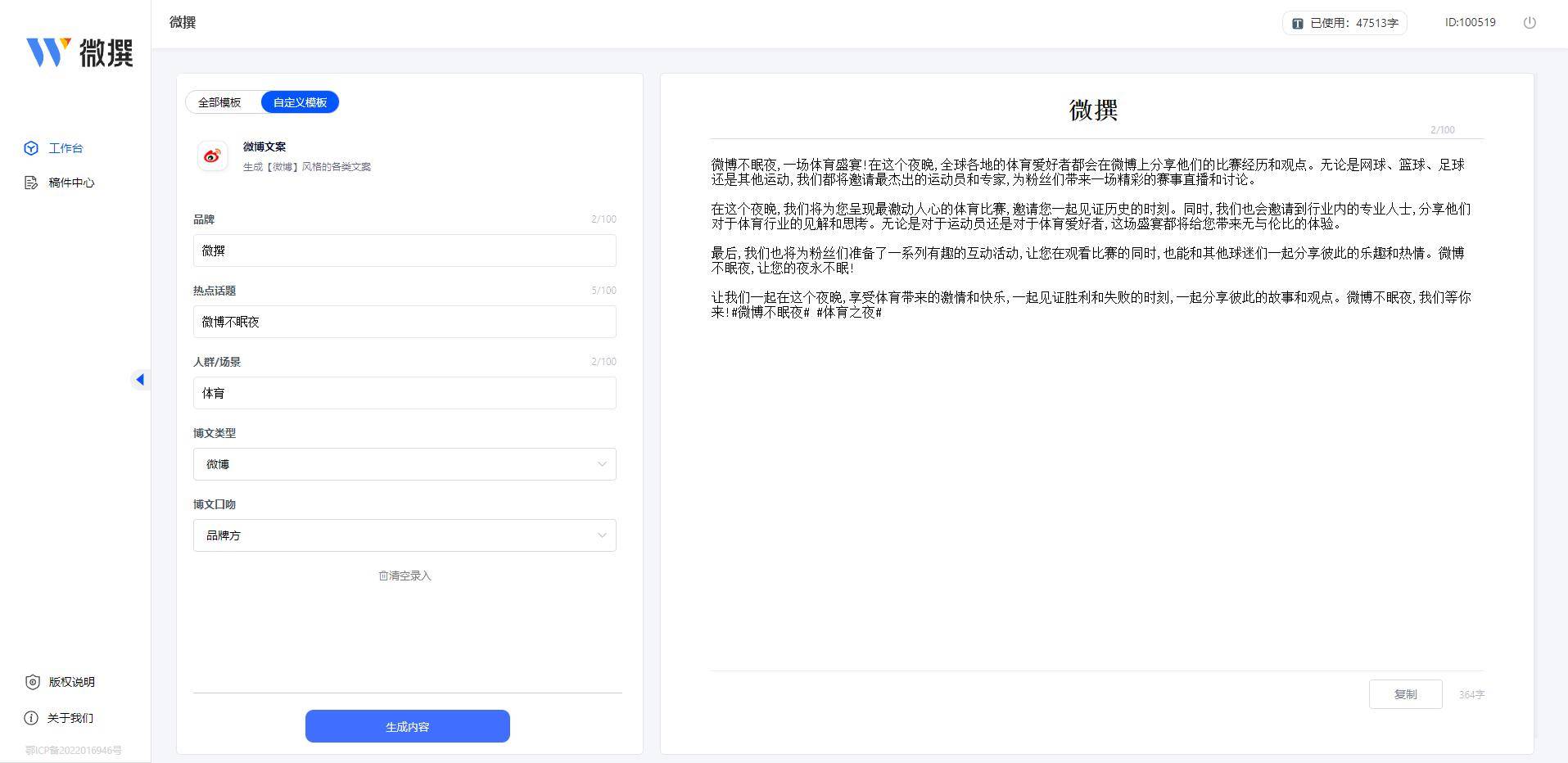 高考狀元的作文書寫_狀元寫的作文_文狀元ai寫作