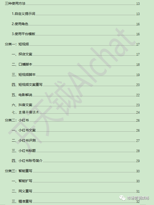 人工智能AI軟件免費(fèi)版-開(kāi)啟智能科技新篇