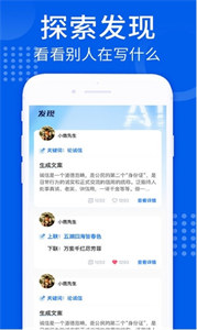 ai寫作管家_管家知乎_管家作文