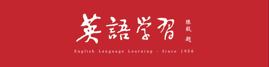 孫越 | 寫作自動評價系統(tǒng)應用于高中英語