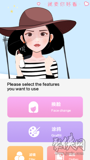 換臉軟件哪個免費_ai換臉軟件哪個好用免費_換臉軟件有沒有免費的