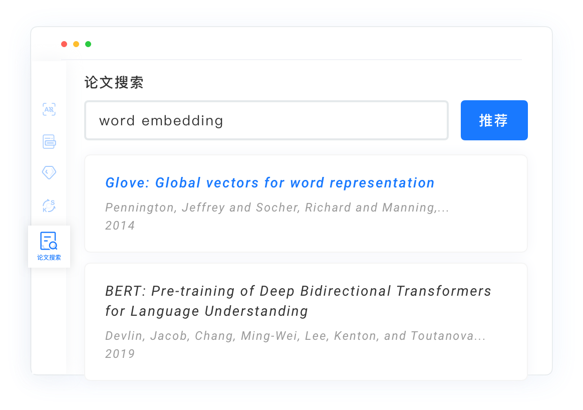 人工智能al寫作_人工ai智能寫作_人工智能寫作平臺