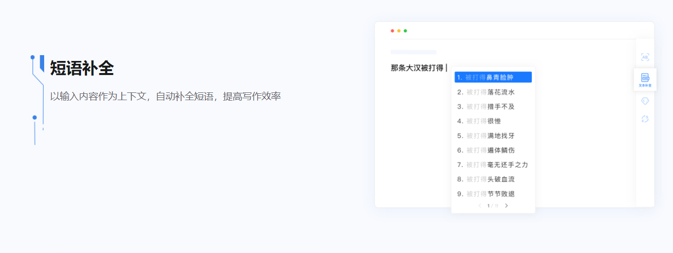 人工ai智能寫作_人工智能al寫作_人工智能寫作平臺